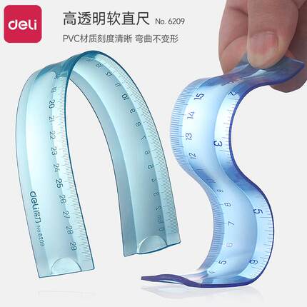 6208彩色学生文具直尺软尺可弯曲20CM直尺通用尺子