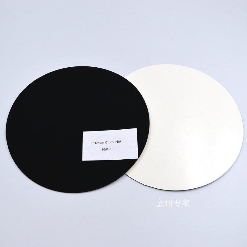金相抛光布CHEM 8英寸 聚氨酯终抛进口黑色多孔氯丁橡胶精细包邮