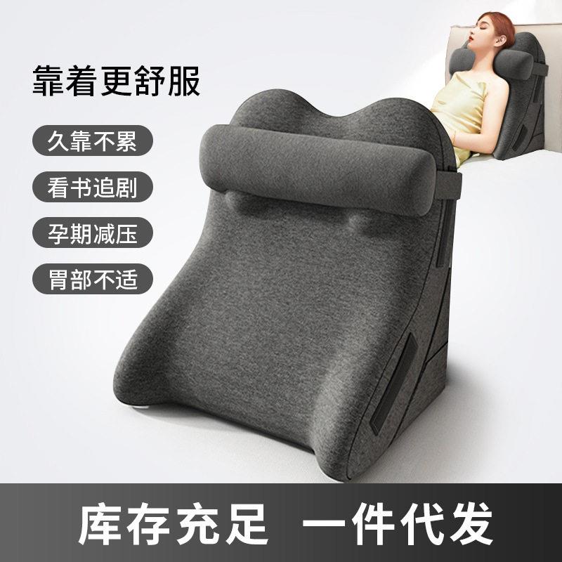 抱枕加热靠背枕床上靠枕记忆棉靠背垫护腰枕榻榻米垫床头靠垫热敷