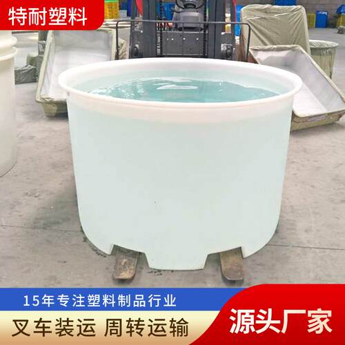 叉车桶牛筋塑料圆桶叉车桶食品级塑料圆桶敞口大容量发酵酿铲车桶
