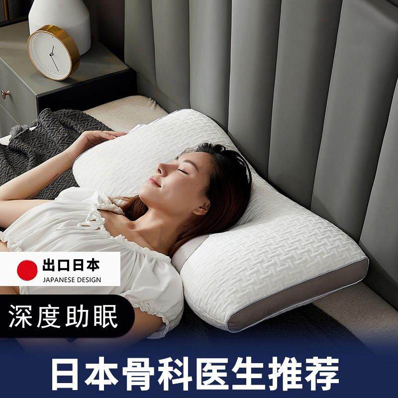 高端颈椎枕头护颈椎助睡眠枕芯一对装家用单人男女睡觉专用不塌陷