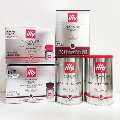 意利速溶咖啡粉illy速溶咖啡粉冻干黑咖啡清咖冷热即溶纯咖啡清咖