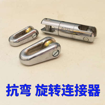 电缆抗弯连接器钢丝绳释放万象节网套旋转链接器电力牵引旋转接头