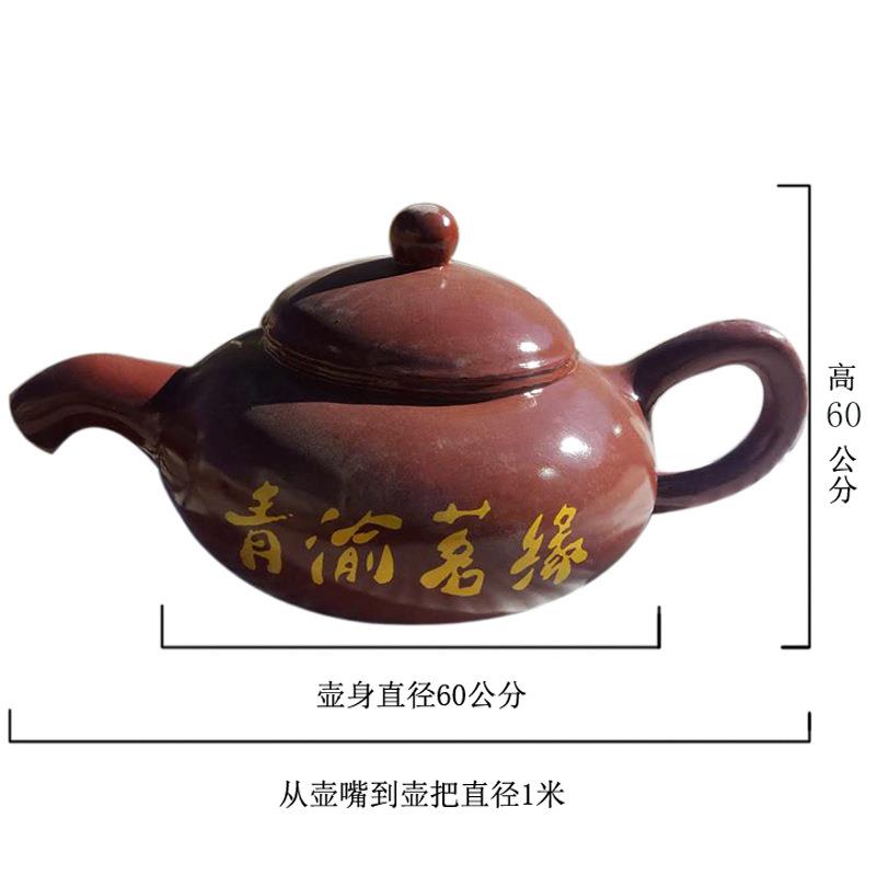 玻璃钢景观雕塑大型悬空流水茶壶创意树脂天壶厂家定雕塑摆件