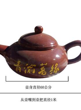 玻璃钢景观雕塑大型悬空流水茶壶创意树脂天壶厂家定雕塑摆件