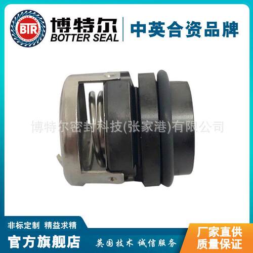CNP机械密封 清水泵用机械密封 张家港机械密封 厂家供应质保价优