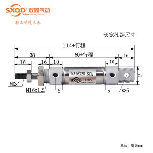 MA迷你气缸系列 MA 50缸径全行程 双鑫气动厂家直销 量大优惠