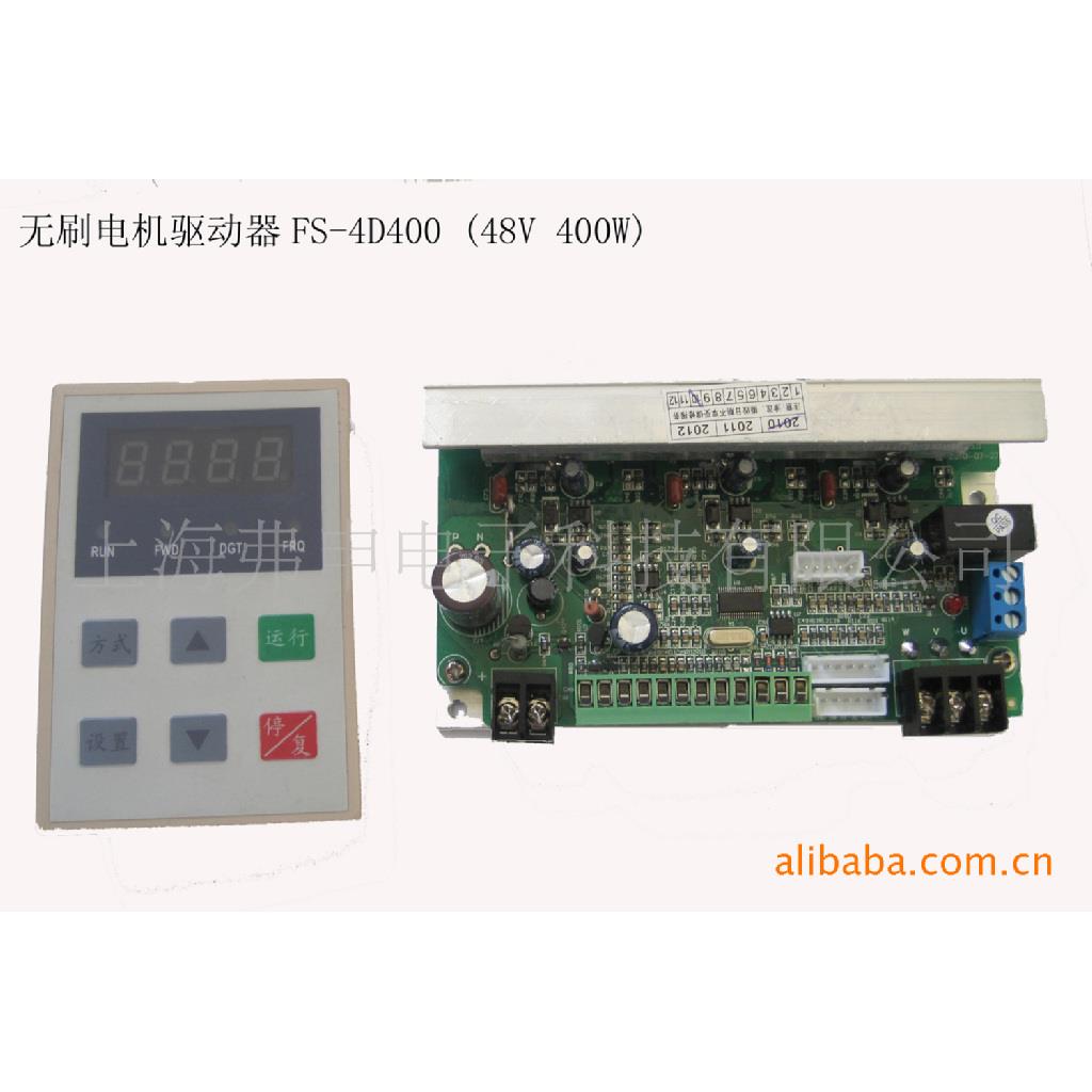 无刷驱动器48V/400W带显示直流无刷电机驱动器直流无刷电机调速器