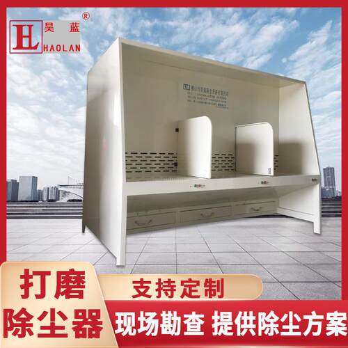 强吸尘打磨工作台打磨三工位除尘工作台抛光吸尘台超静音打磨台