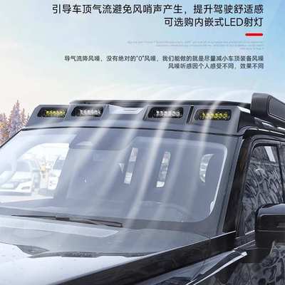 哈弗猛龙车顶行李架框越野改装扰流板折叠爬梯拓展平台侧书包帐篷