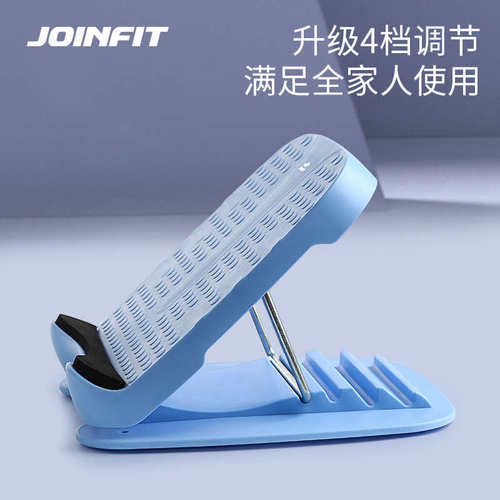 辅助小腿踏板斜健身器材站立工具板筋拉拉伸joinfit筋腿部抻