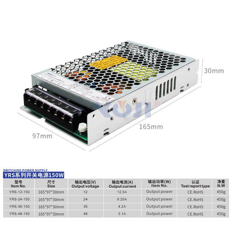可调开关电源150W 0-12V24V36V工控电源LED调光电源3D打印机电源