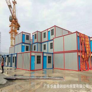 防火住人集装箱房组合工地集装箱门卫室 拼装式厢房可移动集装箱