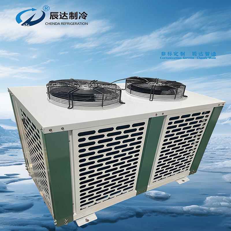 厂家供应冷冻冷藏U型冷库制冷机组箱式地源热泵冷凝器20P