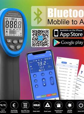 华普1500-APP温双激光蓝牙测温仪工业电子温度计红外手持测温枪