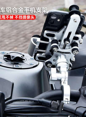 摩托车手机架支架防震防抖铝合金机车减震摩旅装备春风电动车