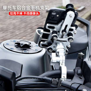 摩托车手机架支架防震防抖铝合金机车减震摩旅装备春风电动车
