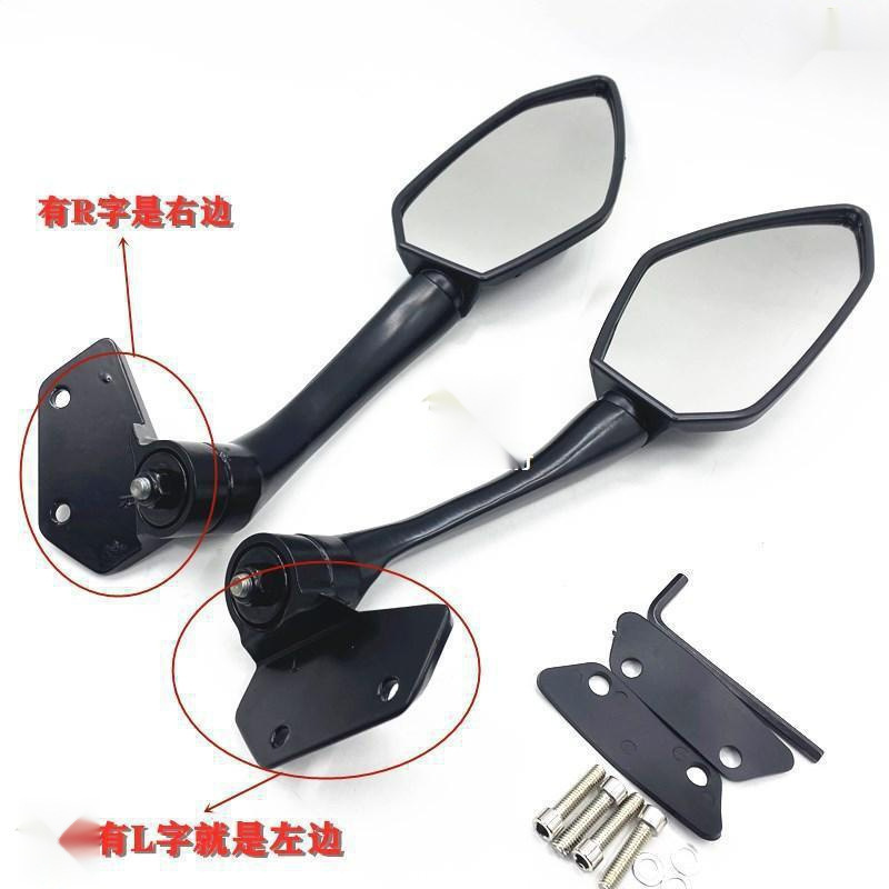 后视镜摩托车倒车镜反光镜后视镜