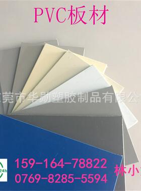 5mm透明PVC板加工1.22*2.44米 防水塑料硬板 3厘4厚数控打孔折弯6