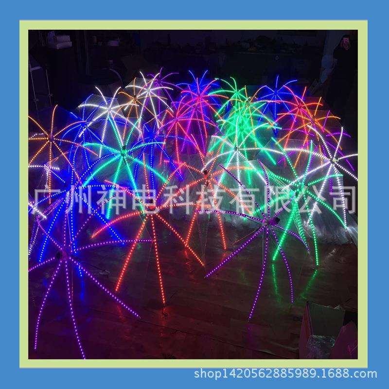 舞台表演LED道具 登台七彩发光雨伞 闪光演出雨伞 表演专业雨伞