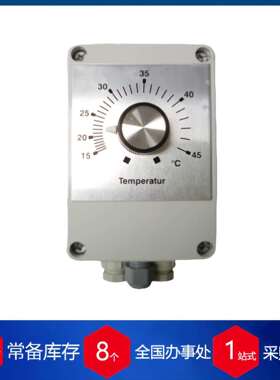 德国Giesen-Hilden温度限制器GT系列