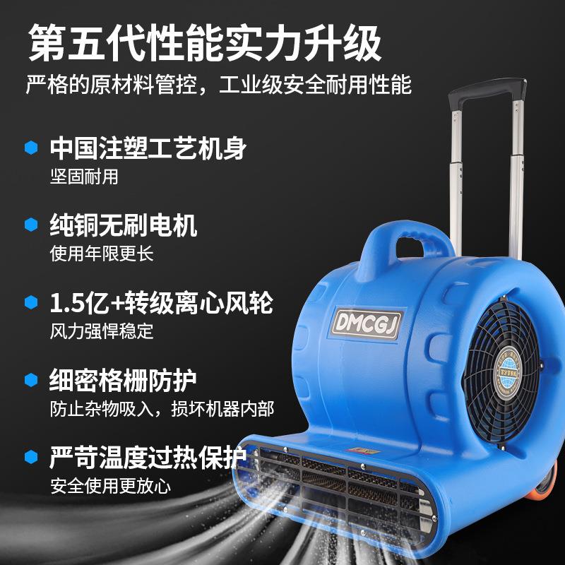吹地机地面商用大功率家用吹风机除湿服务区卫生间厕所吹干机