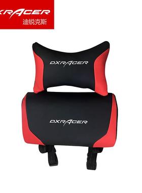 迪锐克斯电竞椅头枕腰靠枕雷蛇绿色头枕网布透气PU头枕