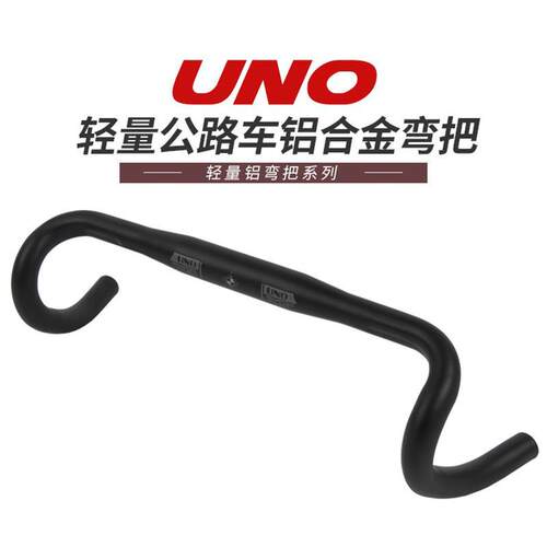 UNO FL12公路车外扩弯把Gravel砾石越野轻量铝外撇自行车31.8车把