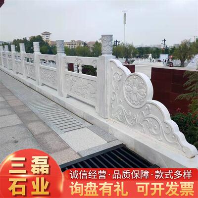 源头厂家直发大理石花岗岩石栏杆河道桥梁石雕栏板护城河石栏杆