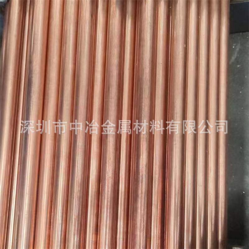 现货C15760抗软化氧化铝铜 点焊机氧化铝铜棒 抗粘点焊针氧化铝铜