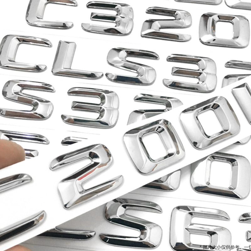 适用于奔驰数字车标C级E级 E63 C63 G63 排量标GT43 后尾箱车贴标