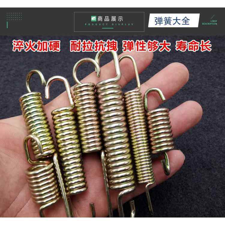摩托车后刹车回位簧弹小拉簧摩托车配件通用支架强力拉杆电摩配件