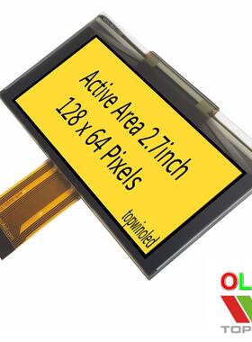 拓微2.7寸黄光2.7英寸oled液晶显示屏16级灰阶UG-2864ASYDT06黄色