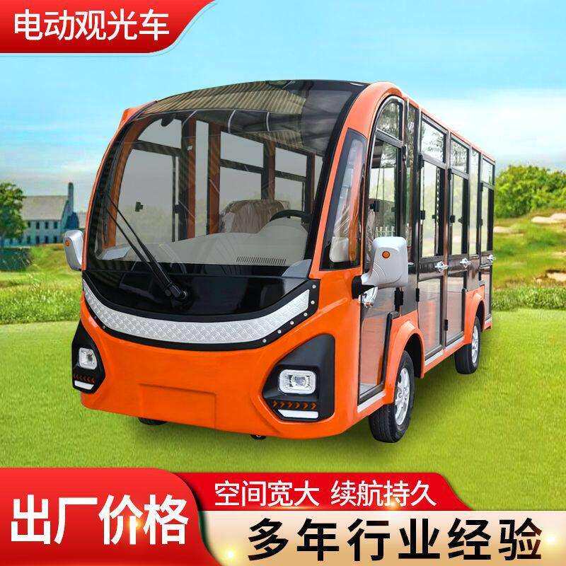 旅游景区电动观光车11座4轮封闭式外贸售楼处楼盘游览电动观光车