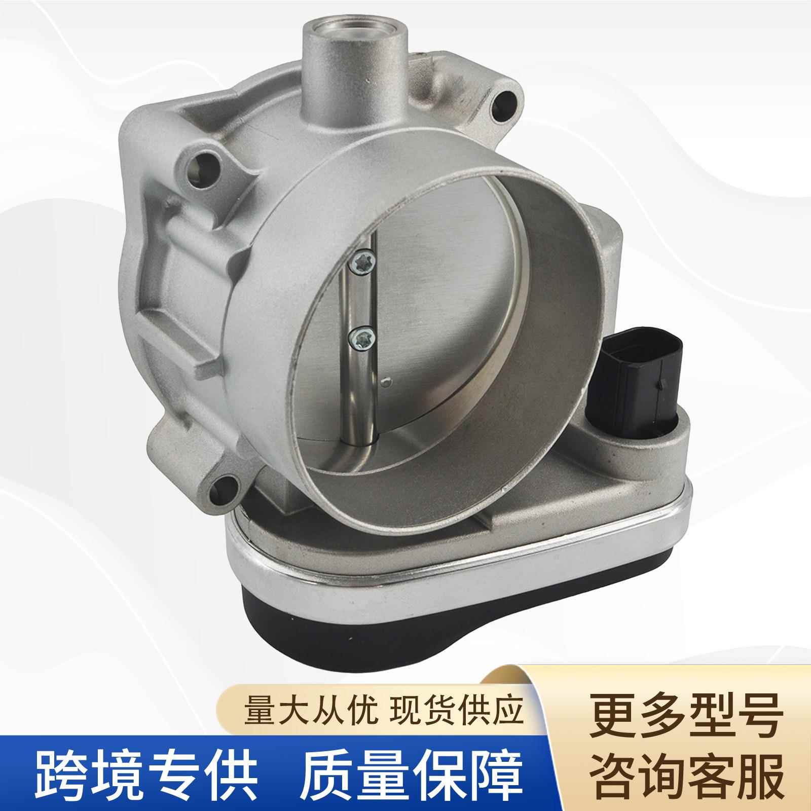 04591847AC汽车节气门A2C59513363S200414591847AB4591847AA