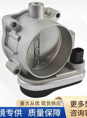 04591847AC汽车节气门A2C59513363S200414591847AB4591847AA