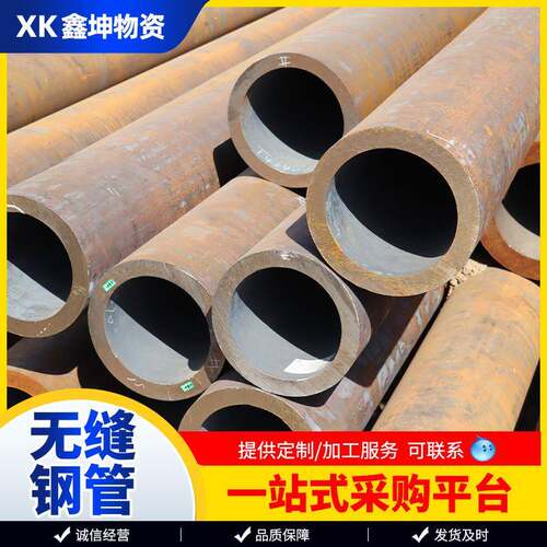 现20#冷拔钢管 厚设壁心GRC圆货管碳钢圆空管机械备用管