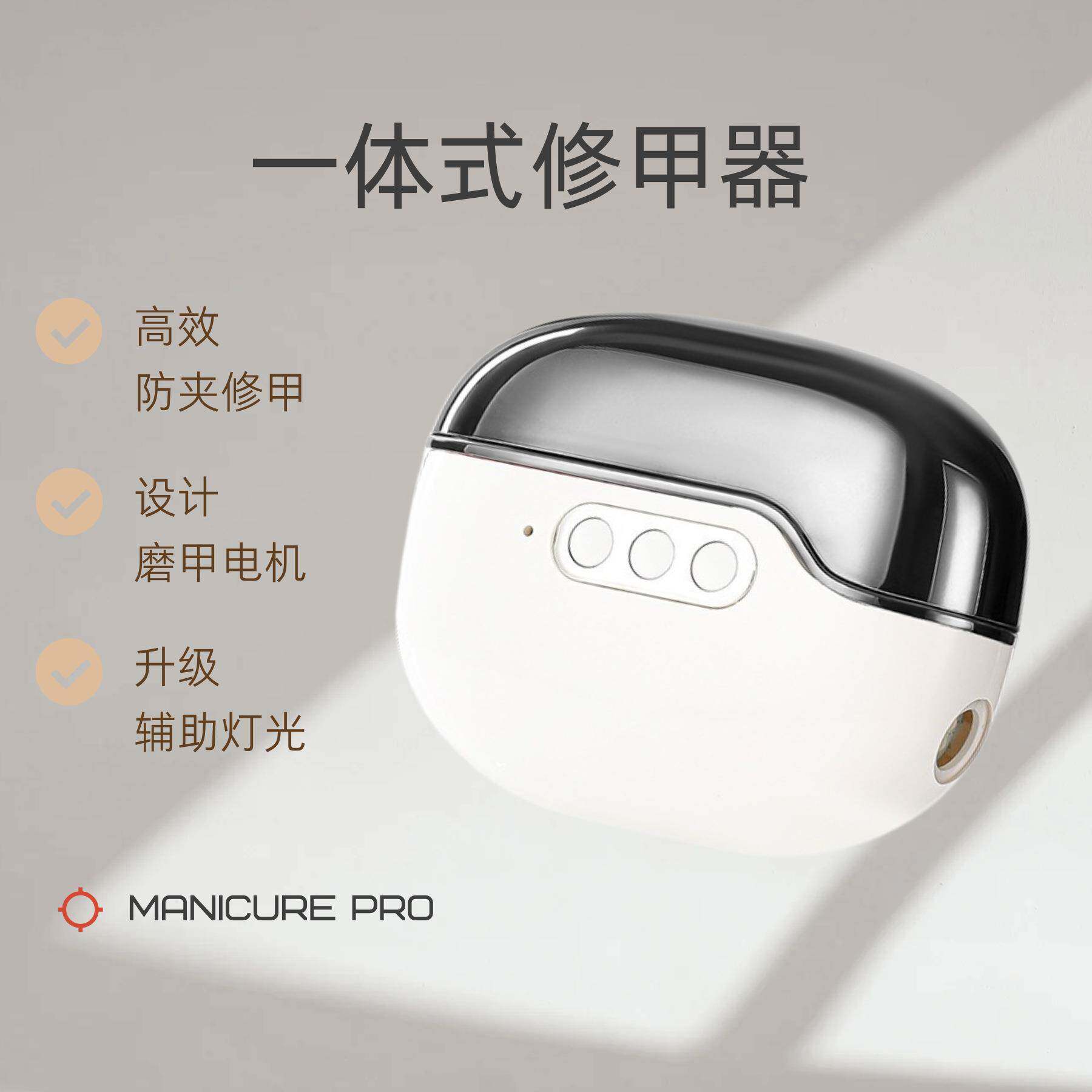 多功能磨甲器美甲店打磨电动全自动成人老人宝宝防夹指甲机修剪器