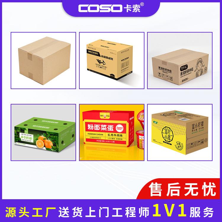 卡索称重机流水线在线重量检测机大量程自动剔除重量选别机厂家