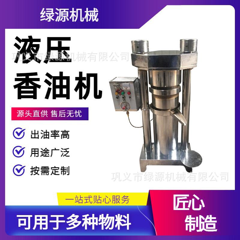 多功能液压香油机芝麻花生油葵核桃适配冷热双压出油率提升