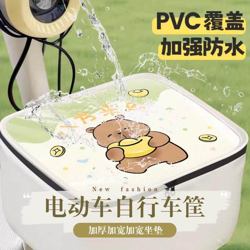 电动车车筐内胆前车篮防水罩挂物包内篓电瓶自行车筐置物车包两用