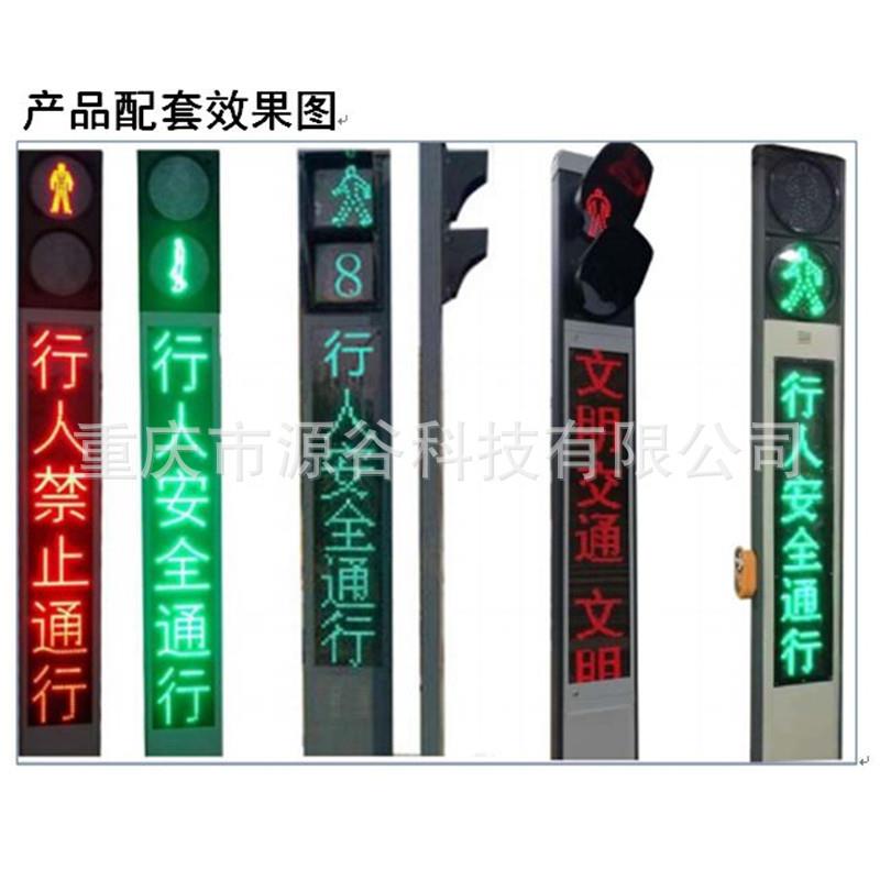 人行班马线过街提示系统LED电子屏幕控制卡人行灯显示屏控制卡