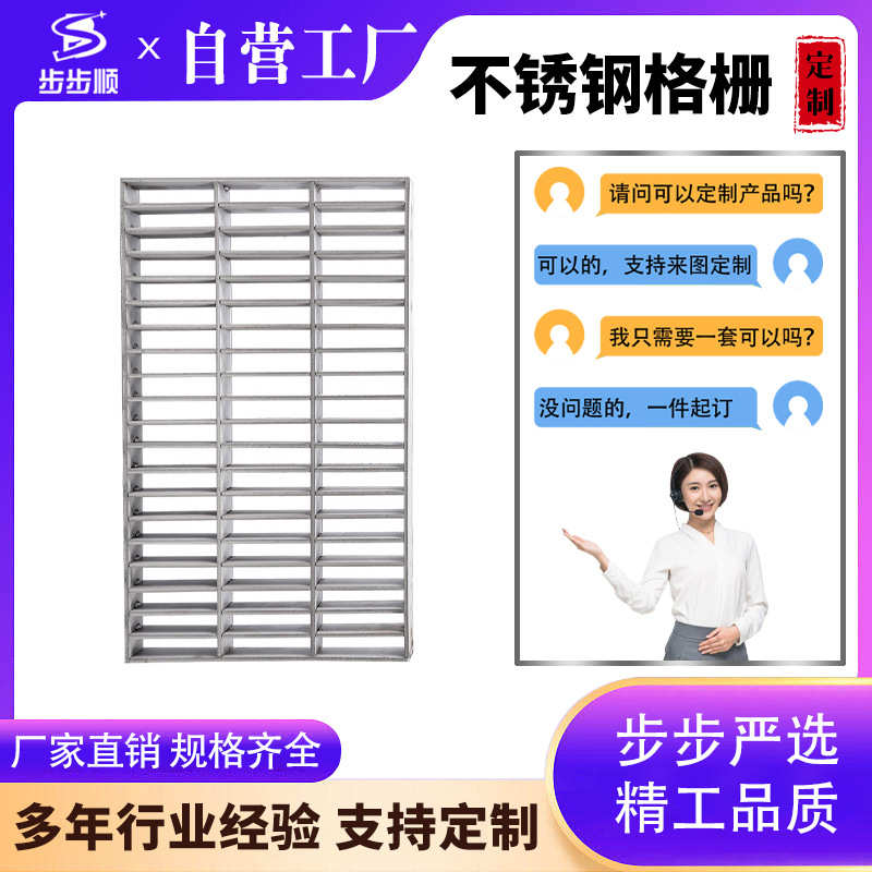 304不锈钢钢格栅板 异形弧形直线排水沟盖板 不锈钢格栅板加工定