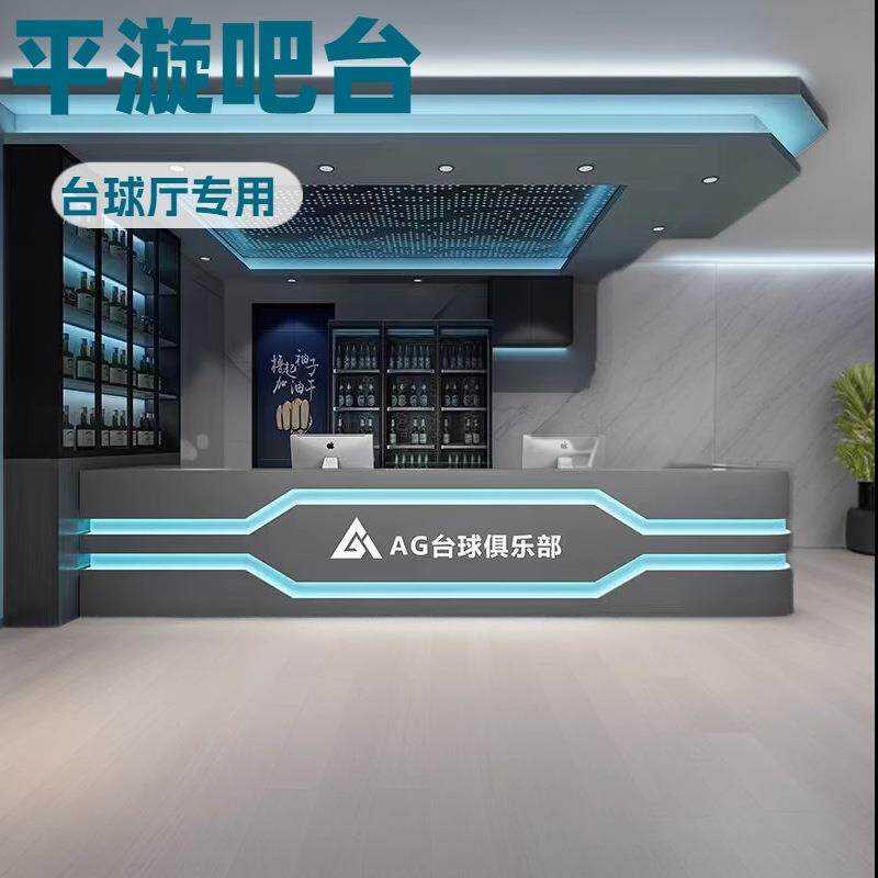 2025网红款工业风台球厅前台电竞酒店接待台酒吧前台烤漆收银台柜