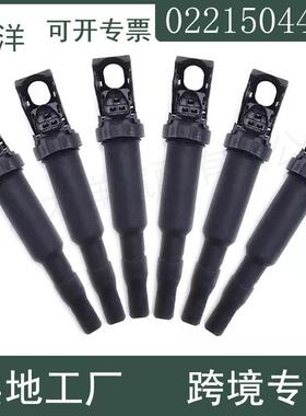 0221504470适用宝马 迷你 标志E46 E60 E85 E90 Z4 X6 X5点火线圈