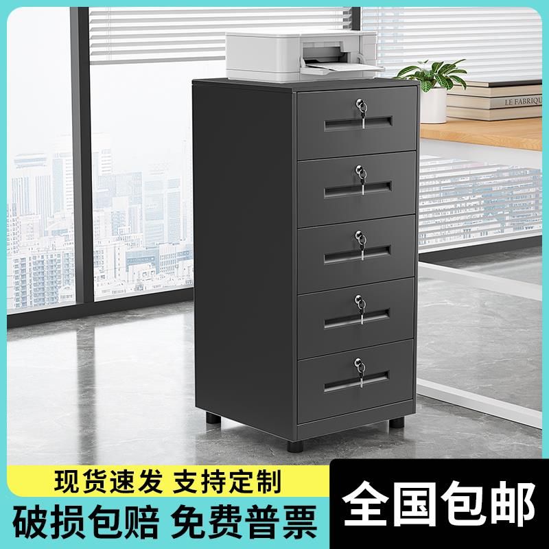 家用带锁小柜子铁皮柜矮柜办公室小型文件柜档案收纳柜工具抽屉柜