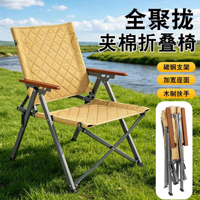 折叠椅聚拢米特海狗钓鱼椅、凳