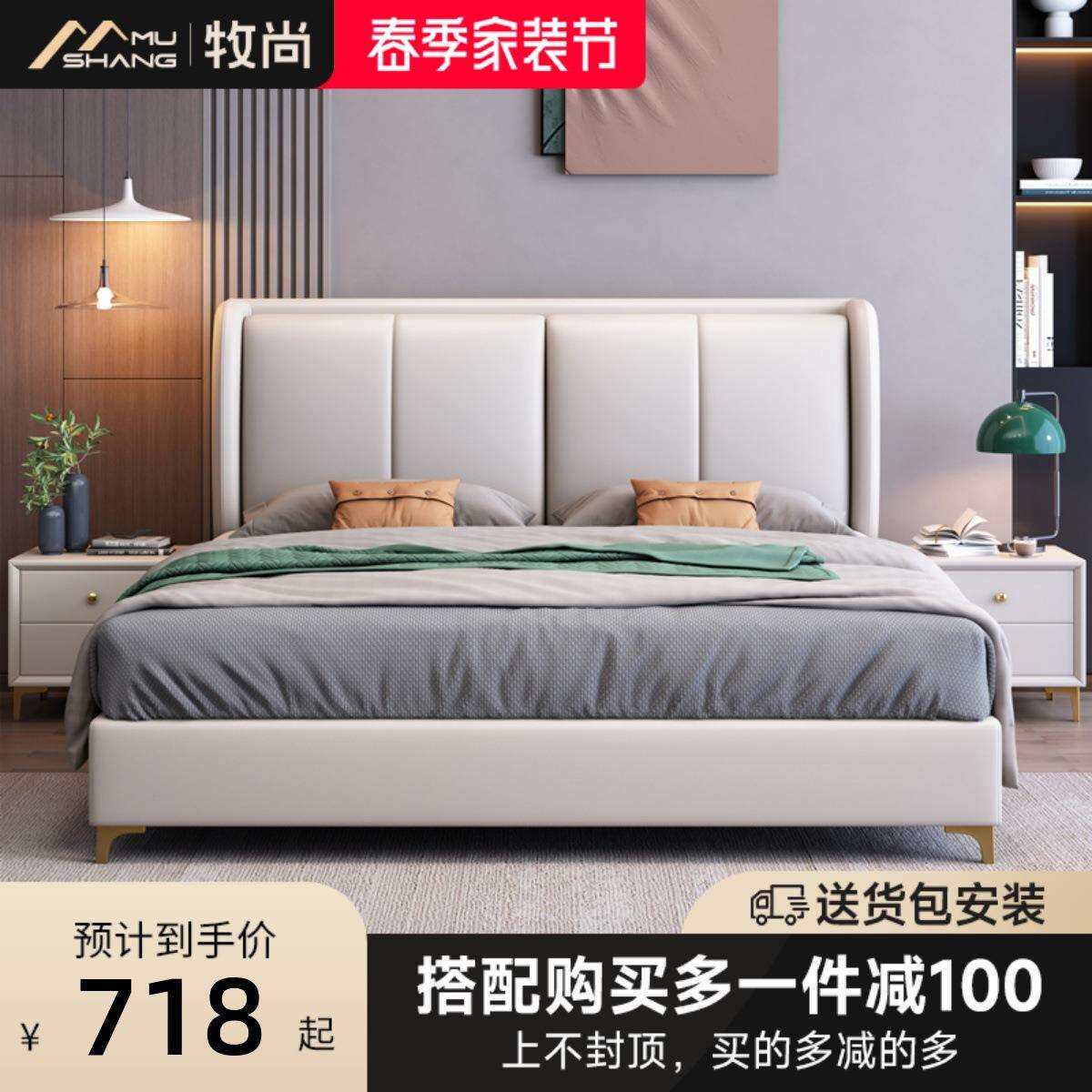 SY836意式轻奢皮床简约现代小户型1.8米双人床主卧婚床1.5m储物