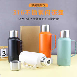 大容量可泡焖温闷分离茶壶茶水壶保温显壶智能logo不锈钢316定制