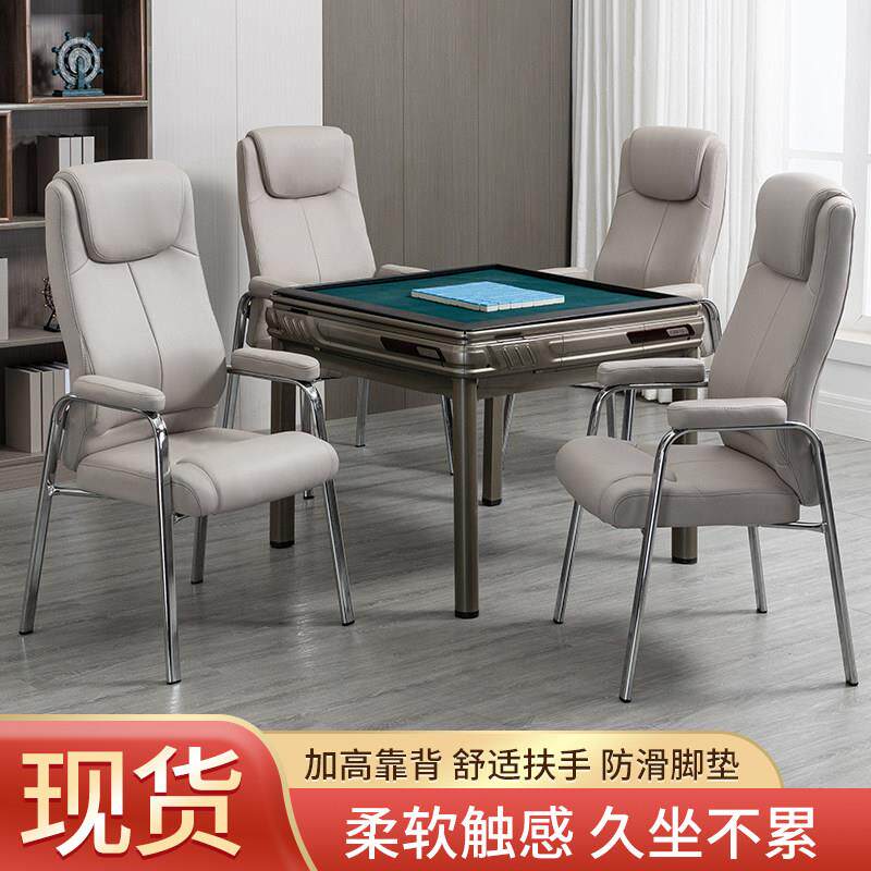 打麻将椅子棋牌室高靠背科技布家用舒适凳子四脚弓形麻将机桌专用